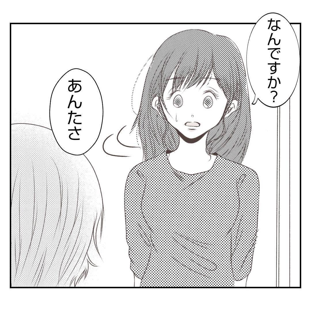 【漫画】義姉に急に母のことを聞かれた…義母からは小言も【何もしない出戻り義姉 Vol.13】