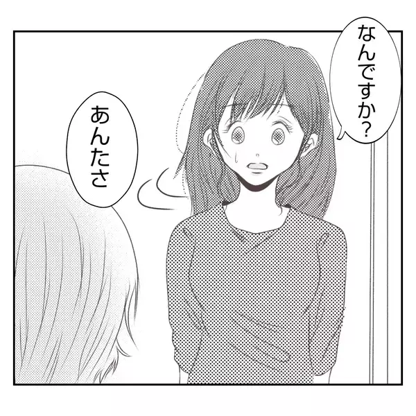 「【漫画】義姉に急に母のことを聞かれた…義母からは小言も【何もしない出戻り義姉 Vol.13】」の画像