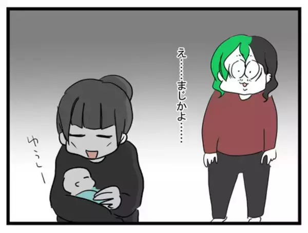 「バンドマンのヒモ夫に妻が下した宣告「働かないなら離婚！」 彼の決断は？」の画像