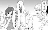 「【漫画】義母の手料理は味が濃すぎて無理！ 帰省で耐える妻の本音【義母のメシがまずい Vol.1】」の画像8
