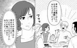 「【漫画】義母の手料理は味が濃すぎて無理！ 帰省で耐える妻の本音【義母のメシがまずい Vol.1】」の画像4
