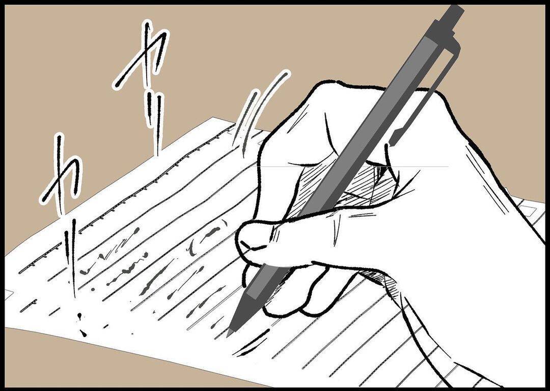 【漫画】2人はきっと怯えている！ 早く助け出したい【僕と帰ってこない妻 Vol.441】