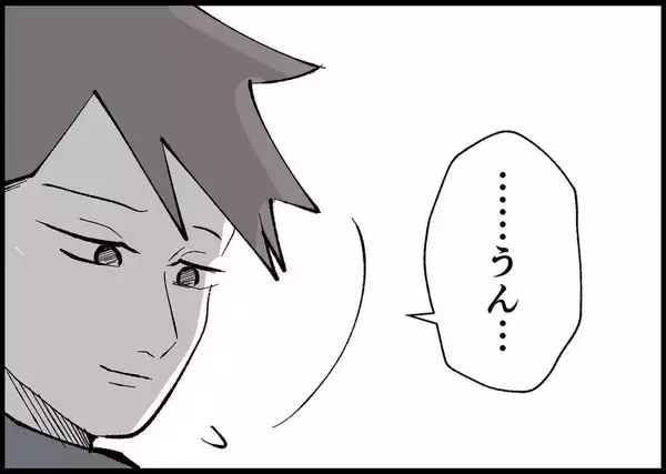 「【漫画】妻は自由に過ごしてくれればいい　それが大前提だ【僕と帰ってこない妻 Vol.466】」の画像