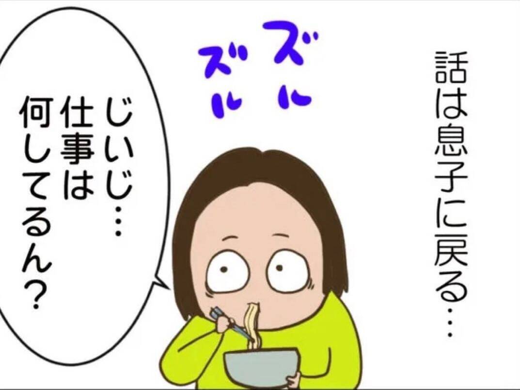 【漫画】生まれて初めてメロンを食べて笑顔　でもお母さんはどこに？【怖すぎる隣人 Vol.91】