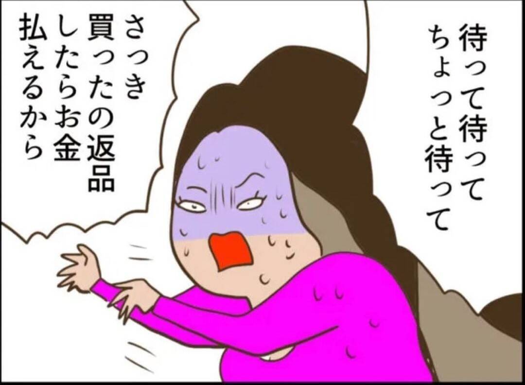 【漫画】生まれて初めてメロンを食べて笑顔　でもお母さんはどこに？【怖すぎる隣人 Vol.91】