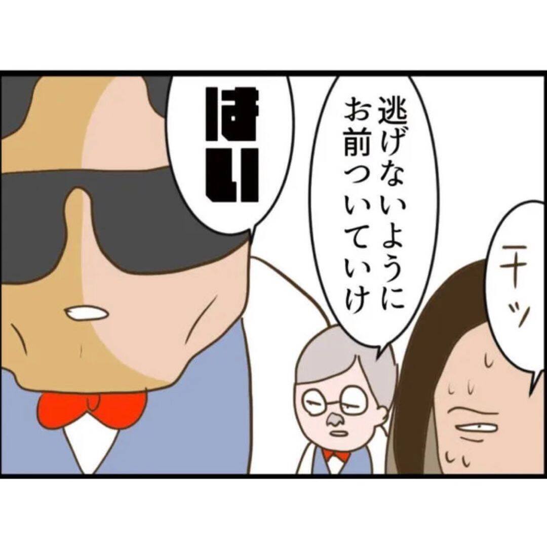 【漫画】生まれて初めてメロンを食べて笑顔　でもお母さんはどこに？【怖すぎる隣人 Vol.91】