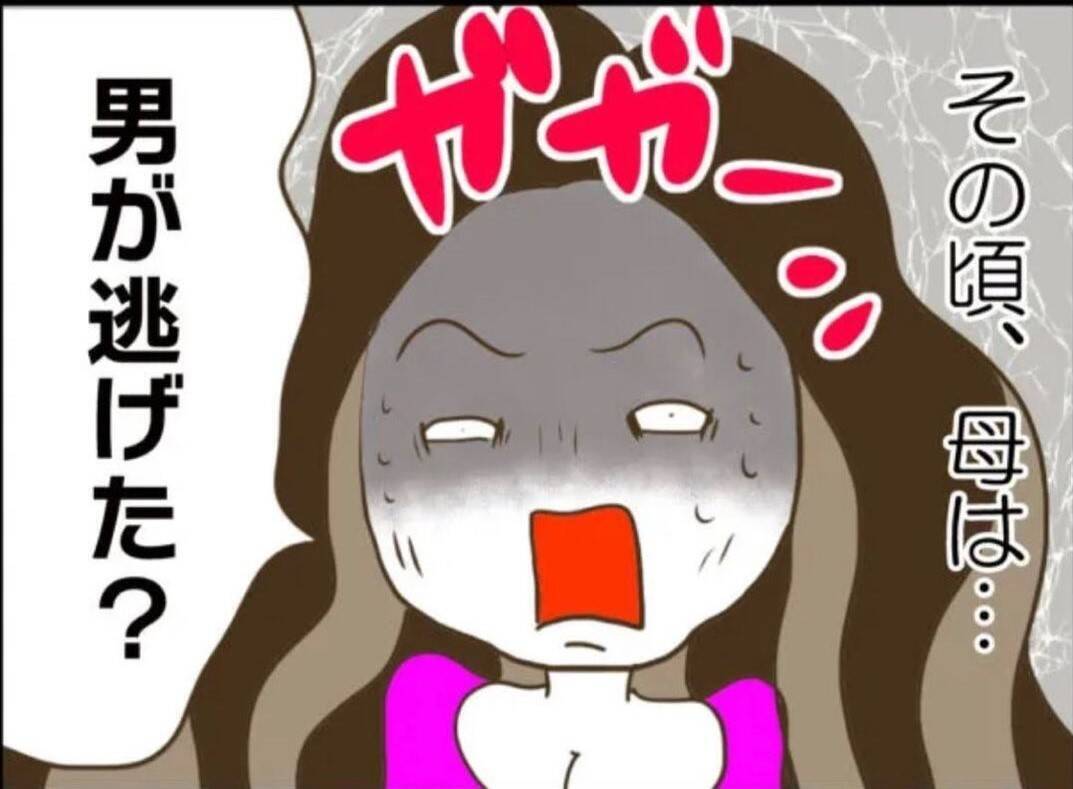 【漫画】生まれて初めてメロンを食べて笑顔　でもお母さんはどこに？【怖すぎる隣人 Vol.91】