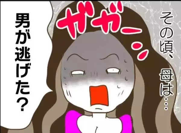 「【漫画】生まれて初めてメロンを食べて笑顔　でもお母さんはどこに？【怖すぎる隣人 Vol.91】」の画像