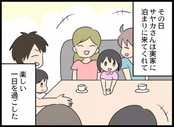 「セクハラがエスカレートする店長　職権濫用し、ありえない場所に乱入」の画像