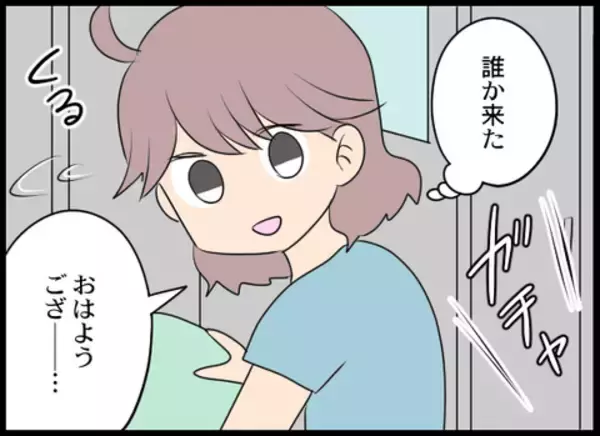 「セクハラがエスカレートする店長　職権濫用し、ありえない場所に乱入」の画像