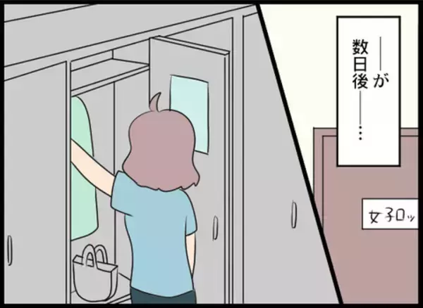 「セクハラがエスカレートする店長　職権濫用し、ありえない場所に乱入」の画像