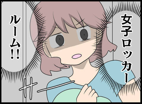 セクハラがエスカレートする店長　職権濫用し、ありえない場所に乱入