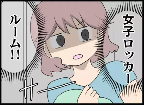 「セクハラがエスカレートする店長　職権濫用し、ありえない場所に乱入」の画像