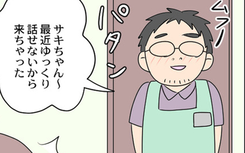 セクハラがエスカレートする店長　職権濫用し、ありえない場所に乱入の画像