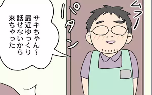 「セクハラがエスカレートする店長　職権濫用し、ありえない場所に乱入」の画像