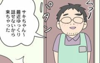 セクハラがエスカレートする店長　職権濫用し、ありえない場所に乱入
