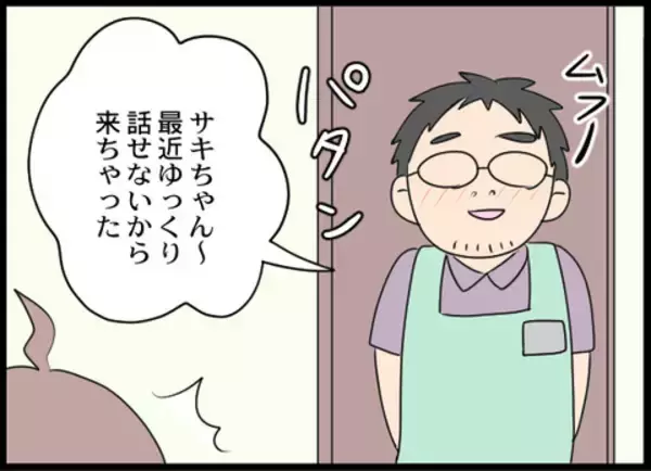 「セクハラがエスカレートする店長　職権濫用し、ありえない場所に乱入」の画像