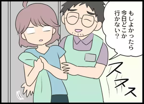 「セクハラがエスカレートする店長　職権濫用し、ありえない場所に乱入」の画像