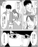「「私、霊感ないから大丈夫」事故物件に住んだ自称インフルエンサーの末路【漫画】」の画像20