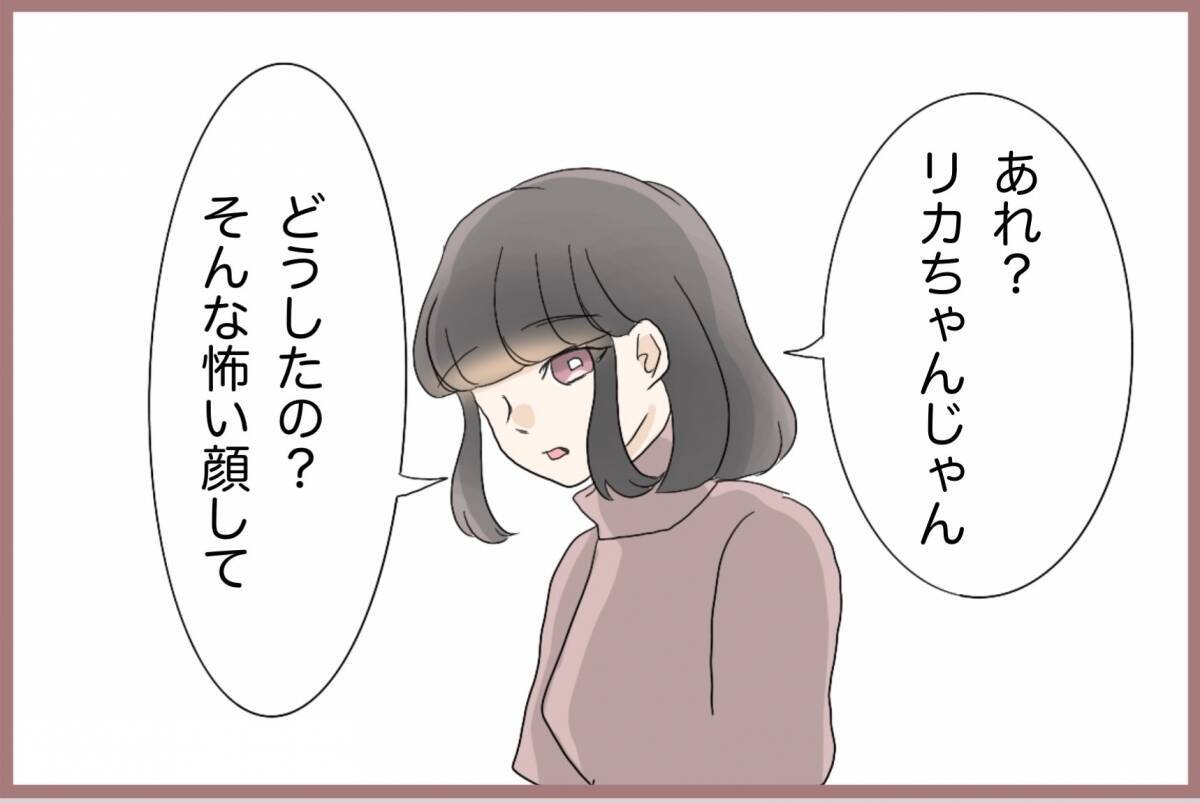 【漫画】彼が何も告げずに別店舗に異動？ 隣町まで探しに行くことに【妹の人生が大転落 Vol.71】