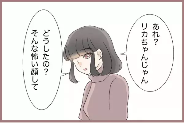「【漫画】彼が何も告げずに別店舗に異動？ 隣町まで探しに行くことに【妹の人生が大転落 Vol.71】」の画像