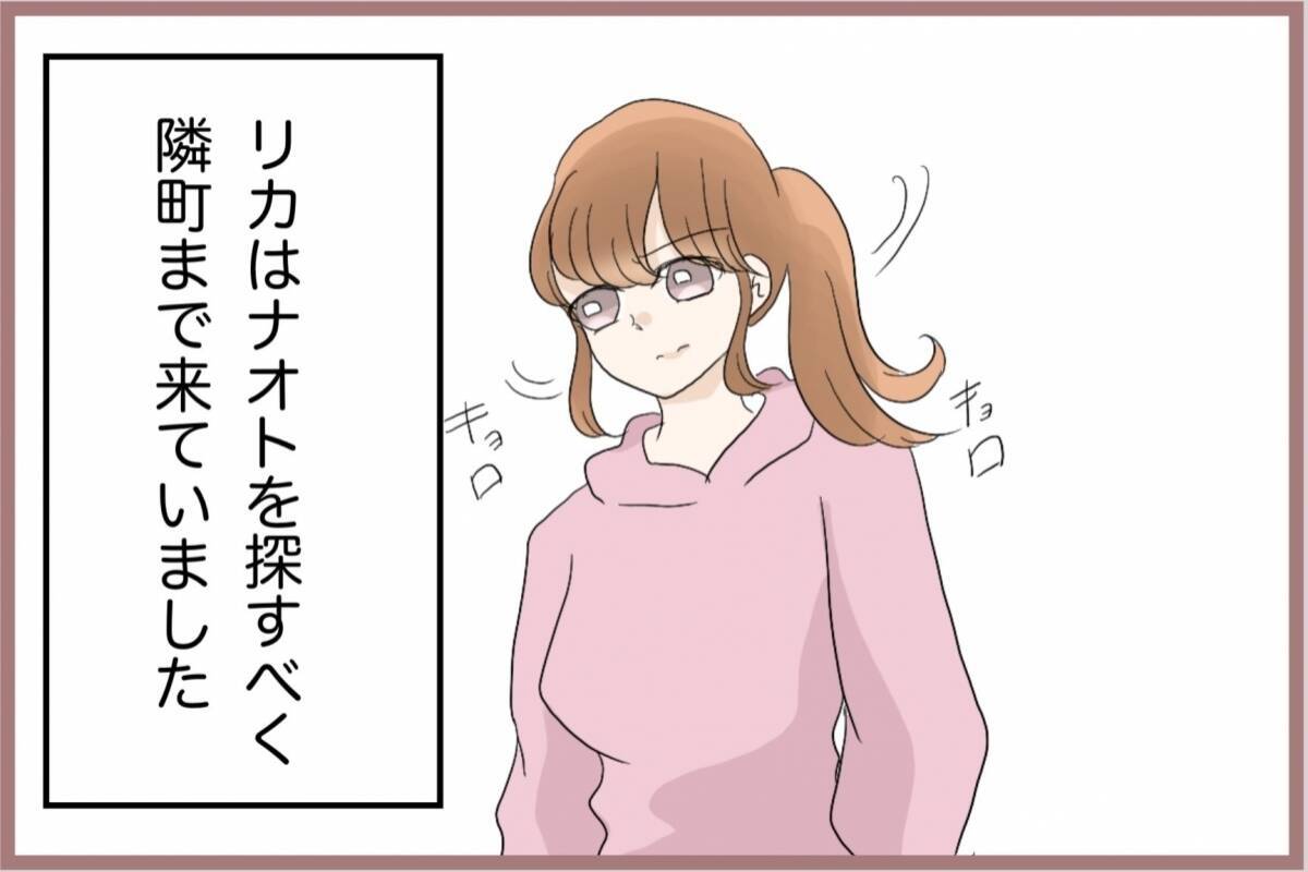 【漫画】彼が何も告げずに別店舗に異動？ 隣町まで探しに行くことに【妹の人生が大転落 Vol.71】
