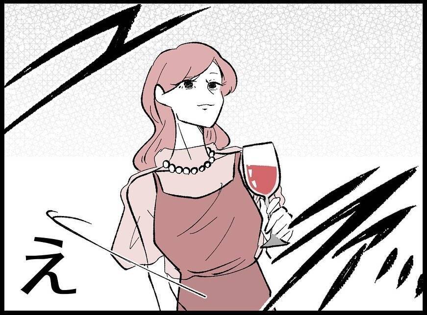 【漫画】まさかあいつ！ 本当に式を台無しにしやがった…【妻の友達を抱いたけど Vol.24】