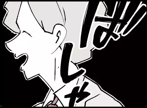 「【漫画】まさかあいつ！ 本当に式を台無しにしやがった…【妻の友達を抱いたけど Vol.24】」の画像