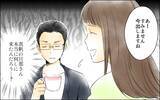 「「まさか旦那さんまで来るなんて…」久々の再会が台無し！ いつも夫を連れてくるママ友の真意は？【漫画】」の画像10