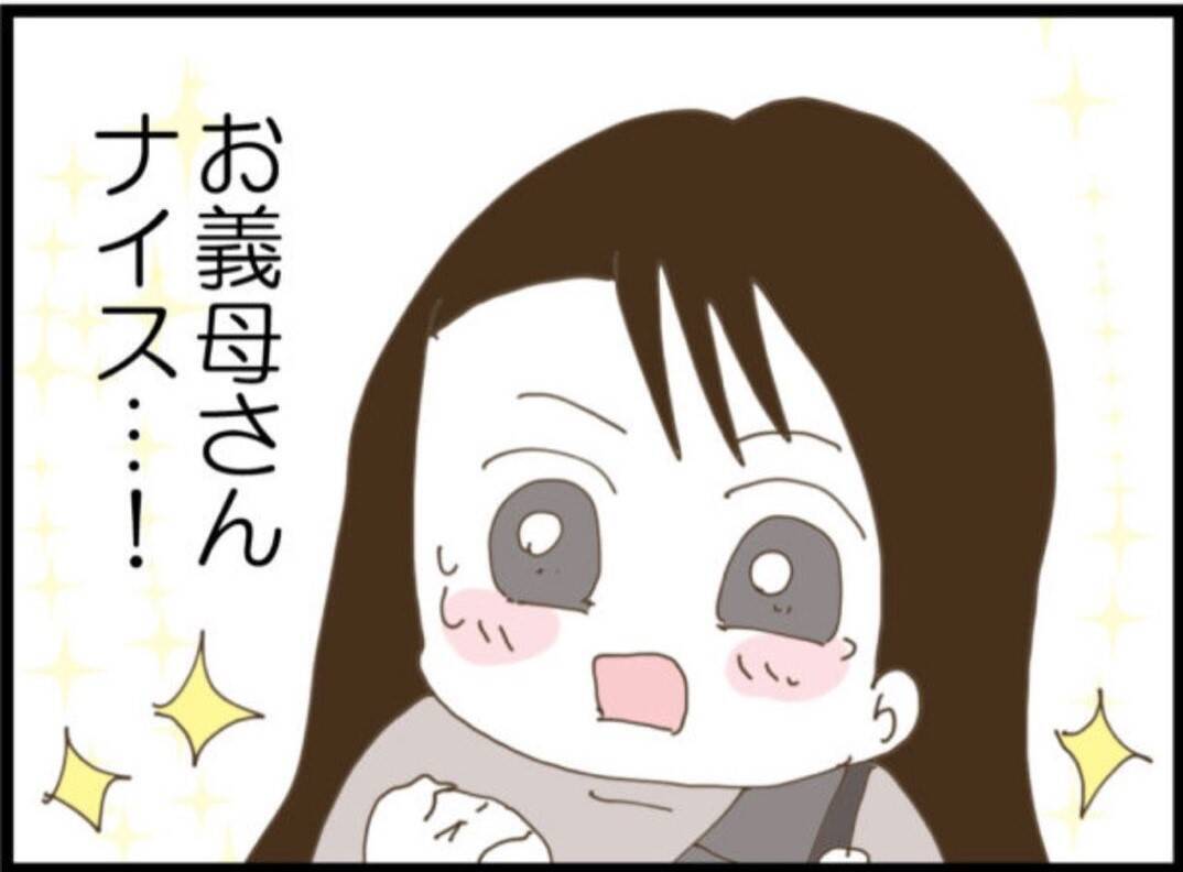 【漫画】義母もついてきてくれる！ 義父の抑止力になるはず【マジメだと思ってた義父は… Vol.77】