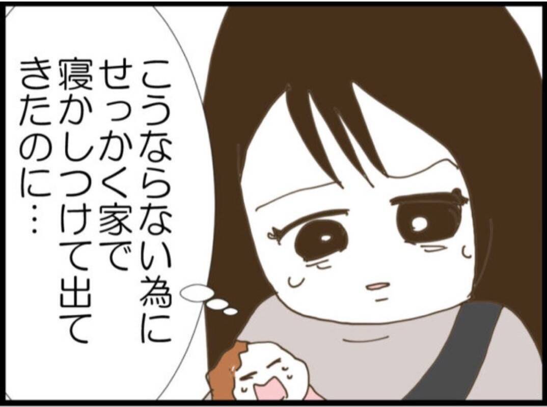 【漫画】義母もついてきてくれる！ 義父の抑止力になるはず【マジメだと思ってた義父は… Vol.77】