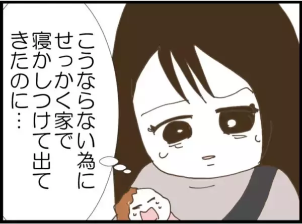 「【漫画】義母もついてきてくれる！ 義父の抑止力になるはず【マジメだと思ってた義父は… Vol.77】」の画像