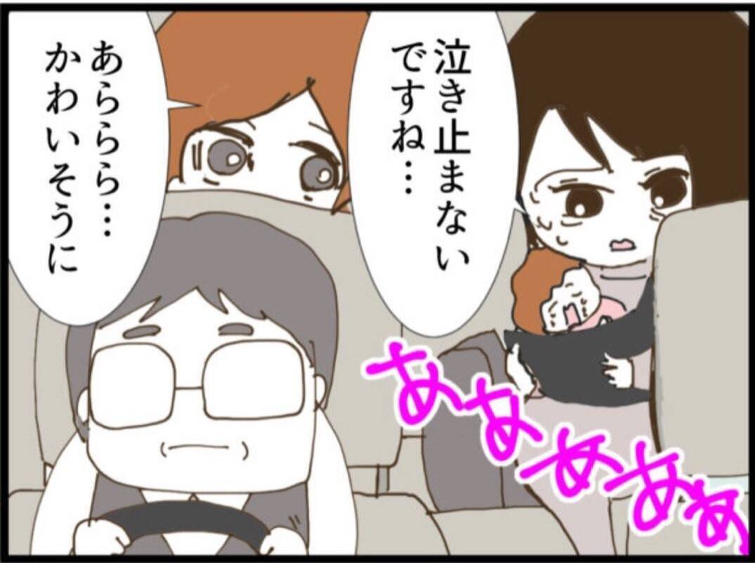【漫画】義母もついてきてくれる！ 義父の抑止力になるはず【マジメだと思ってた義父は… Vol.77】