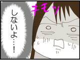 「【漫画】義母もついてきてくれる！ 義父の抑止力になるはず【マジメだと思ってた義父は… Vol.77】」の画像8