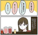 「【漫画】いざ食べようとすると写真撮影をやや強制？圧倒的違和感を覚える【自称料理上手な男 Vol.4】」の画像3