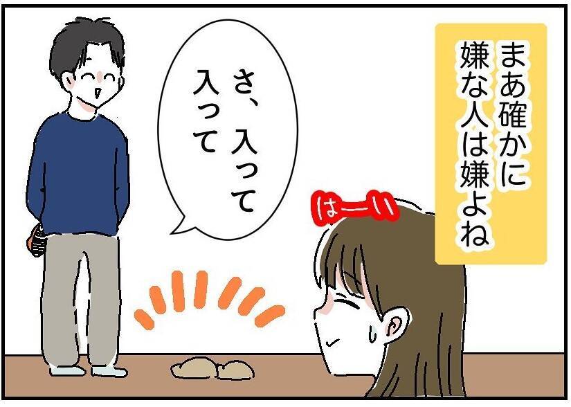【漫画】いざ食べようとすると写真撮影をやや強制？圧倒的違和感を覚える【自称料理上手な男 Vol.4】