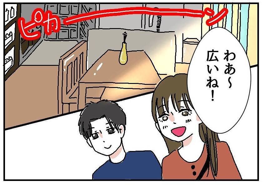 【漫画】いざ食べようとすると写真撮影をやや強制？圧倒的違和感を覚える【自称料理上手な男 Vol.4】