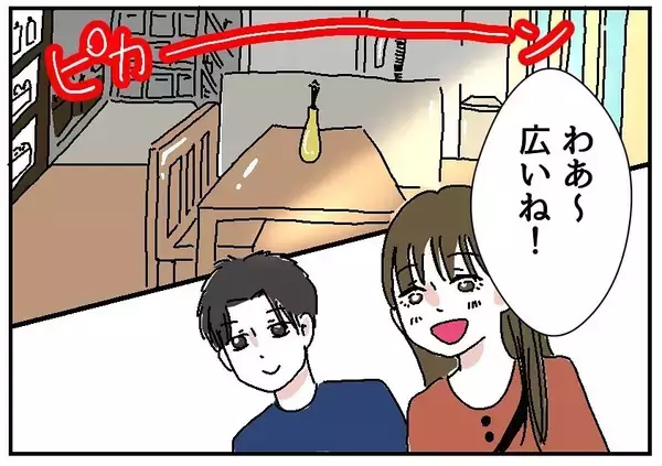 「【漫画】いざ食べようとすると写真撮影をやや強制？圧倒的違和感を覚える【自称料理上手な男 Vol.4】」の画像