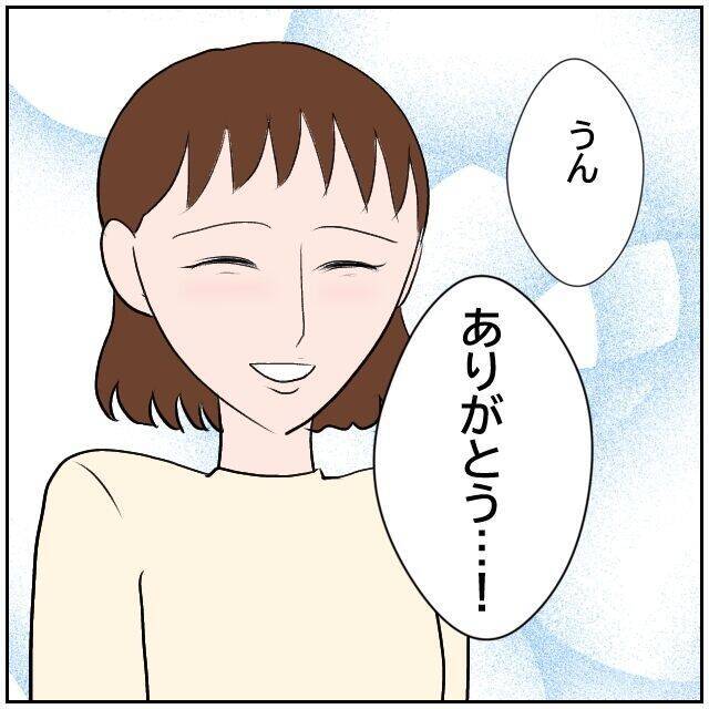 【漫画】新部長が送別会を開催「同期が少なくなっちゃった」【優しい夫とその同僚 Vol.178】