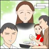 「幸せな同棲生活のはずが、彼に疑念が生まれた瞬間」の画像2