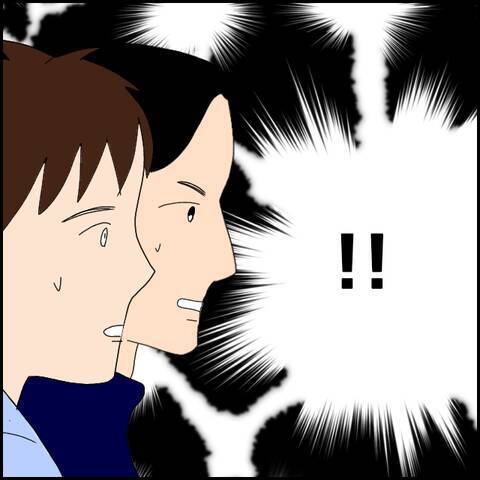 マコトの策略か!? 飲み会に現れたのはあの人！ でも絶対問いただす！