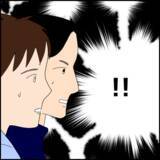 「マコトの策略か!? 飲み会に現れたのはあの人！ でも絶対問いただす！」の画像6