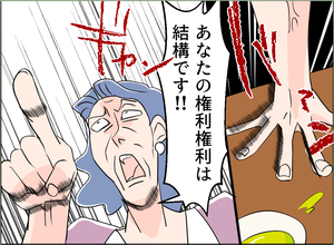 【漫画】白熱する嫁vs姑バトル！ 私は離婚したい！ 夫の意見は…？【夫の二重生活 Vol.117】