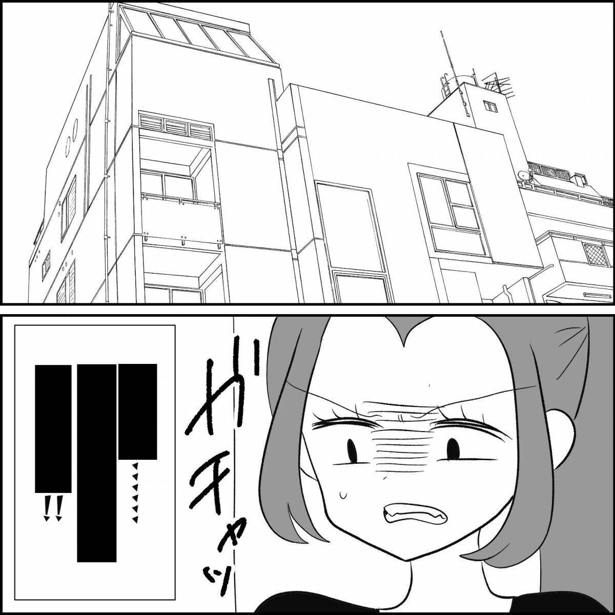 【漫画】愚痴ってストレス発散したいのに友達の態度が悪い【妊娠した友達と縁を切った話 Vol.35】