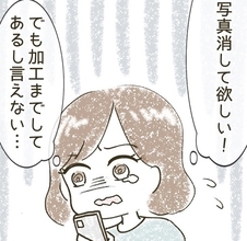「何でも聞いて」声をかけてくれたキラキラママ　連絡先を交換した途端に恐ろしい一面が発覚して…【漫画】