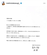 俳優・高杉真宙と波瑠が結婚を発表　2023年放送のドラマ「わたしのお嫁くん」で初共演