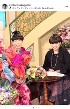 黒柳徹子が坂口涼太郎に「おばあちゃんだと思って」 頭に玉ねぎの花で出演
