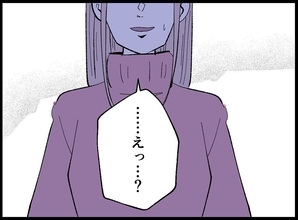 【漫画】僕はずっと前から知っていた…夫の秘密とは？【宝くじで3億円当たりました Vol.114】