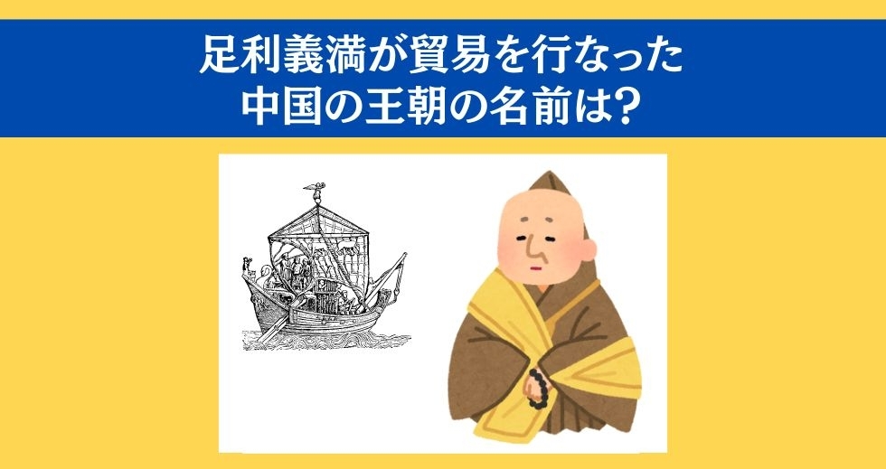 大人ならわかる？ 小学校の「社会」問題＜Vol.4＞
