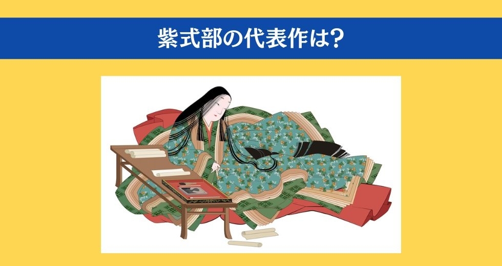 大人ならわかる？ 小学校の「社会」問題＜Vol.58＞